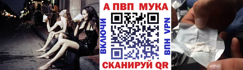 A-PVP крисы CK  блэк спрут зеркало  Старый Оскол 