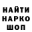ГАШИШ индика сатива Ipolit BI
