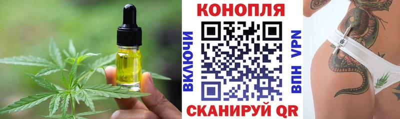 Еда ТГК марихуана  Старый Оскол 