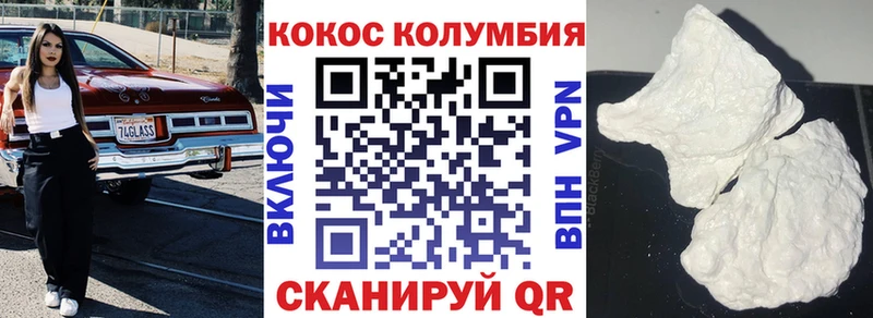 дарнет шоп  Старый Оскол  COCAIN Боливия 