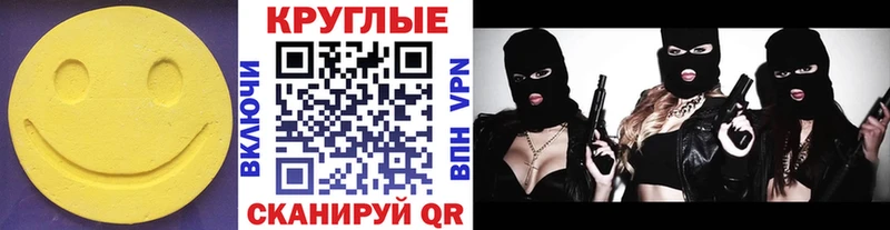 как найти закладки  Старый Оскол  Экстази 250 мг 
