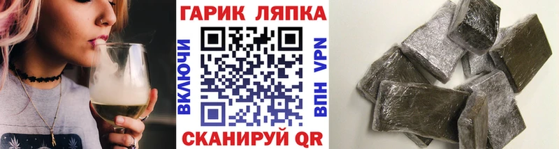 ГАШ Cannabis  Старый Оскол 