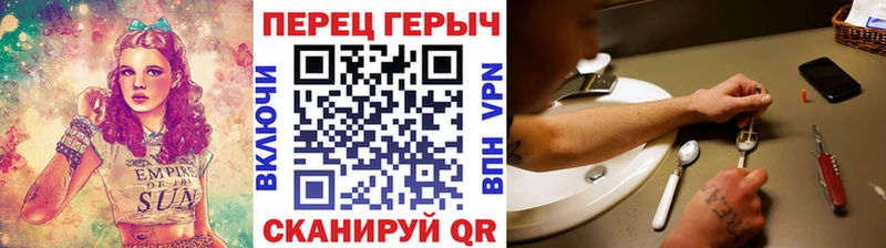 Героин Heroin Старый Оскол