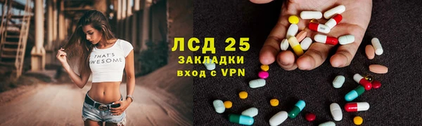 таблы Волоколамск