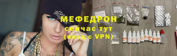 крисы Волосово
