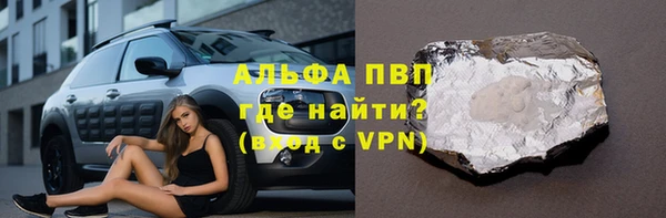 скорость mdpv Володарск