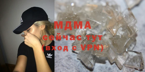 таблы Волоколамск