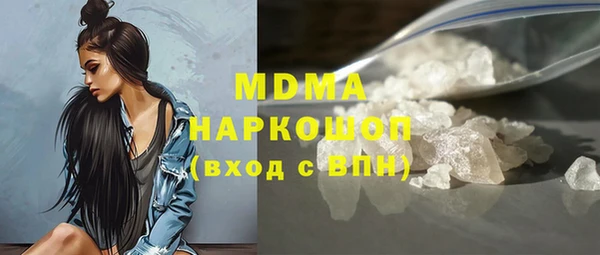 мет Вяземский