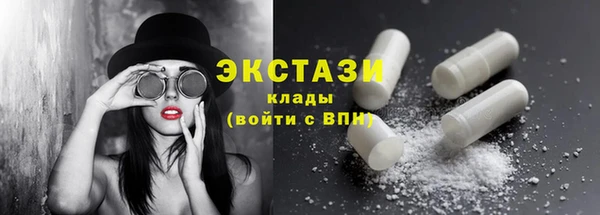 мет Вяземский