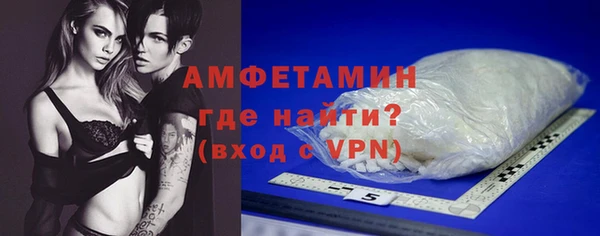 таблы Волоколамск