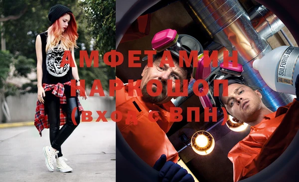 мет Вяземский