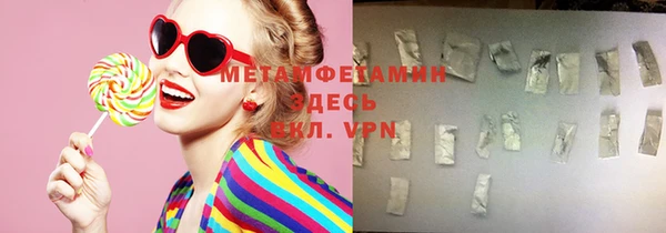 таблы Волоколамск