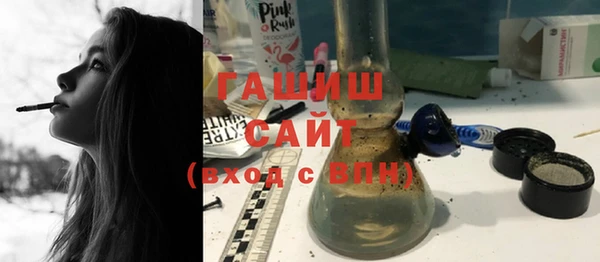 таблы Волоколамск