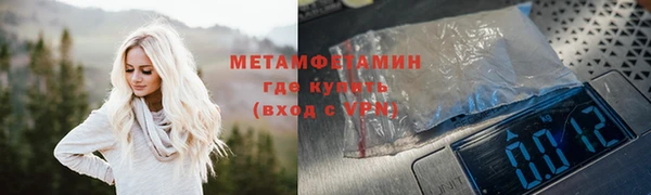 мефедрон Вязники
