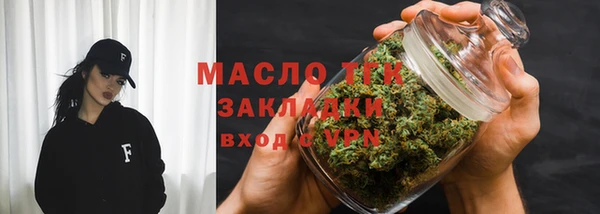 мефедрон Вязники