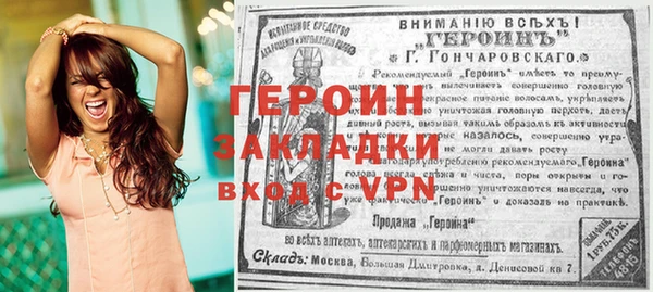 крисы Волосово