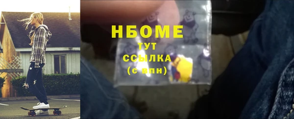 скорость mdpv Володарск