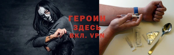 мефедрон Вязники