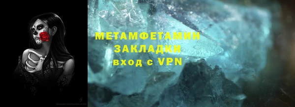 таблы Волоколамск