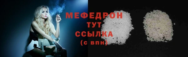 таблы Волоколамск