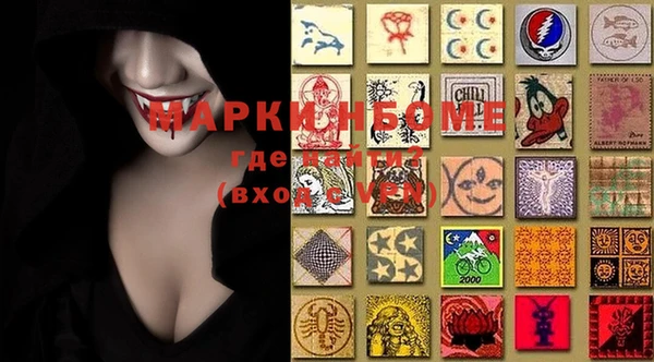мефедрон Вязники