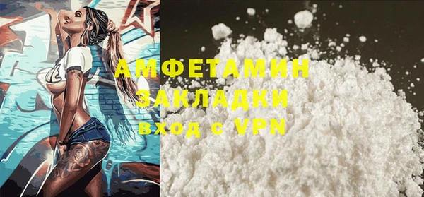 мет Вяземский