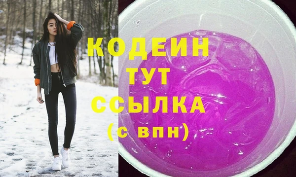 крисы Волосово