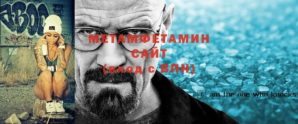 мет Вяземский