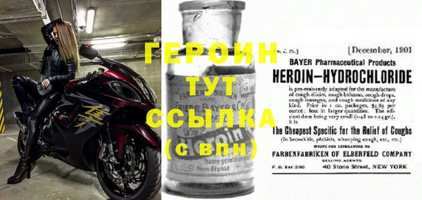 таблы Волоколамск