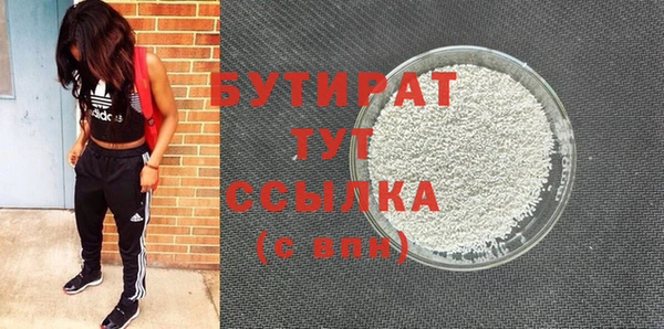 мефедрон Вязники