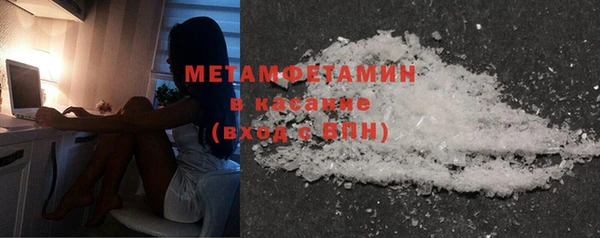 стаф Вязьма