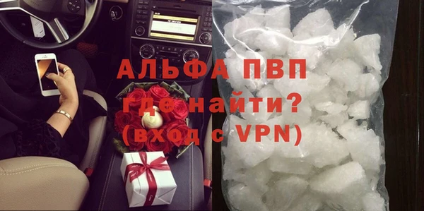 крисы Волосово