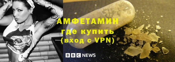 мет Вяземский