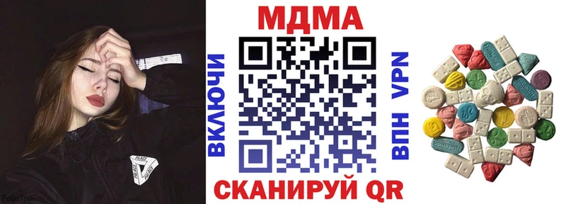 ссылка на мегу вход  Старый Оскол  МДМА VHQ 