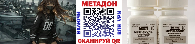 МЕТАДОН белоснежный  Старый Оскол 