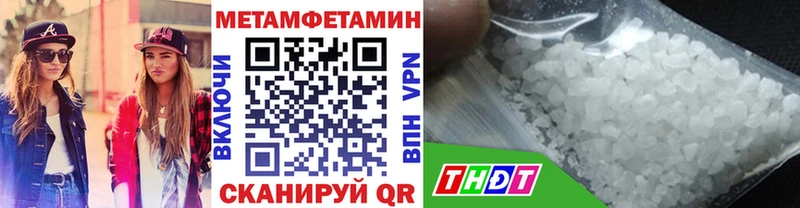 МЕТАМФЕТАМИН витя Старый Оскол