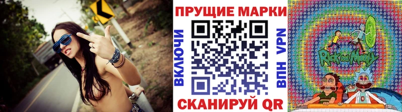 закладки  Старый Оскол  Марки 25I-NBOMe 1,8мг 