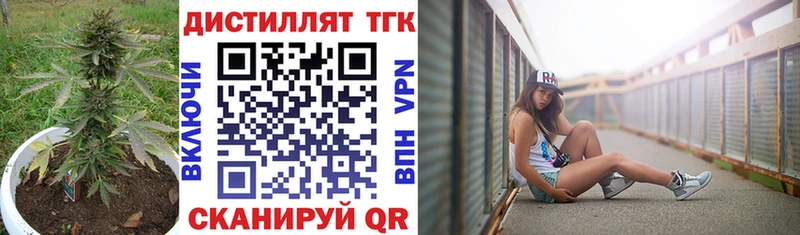 даркнет сайт  ссылка на мегу tor  Дистиллят ТГК вейп  Старый Оскол 