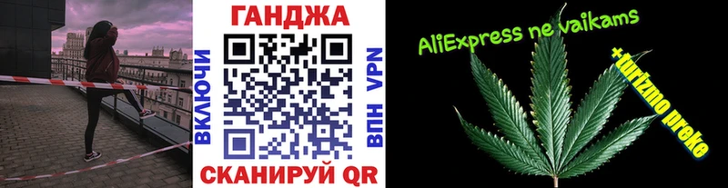Бошки Шишки конопля  omg ссылка  Старый Оскол  магазин продажи  